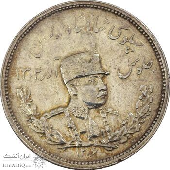 سکه 2000 دینار 1306H تصویری - EF45 - رضا شاه