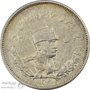 سکه 2000 دینار 1306H تصویری - EF45 - رضا شاه