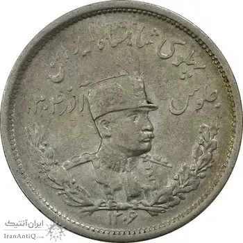 سکه 2000 دینار 1306L تصویری - AU55 - رضا شاه