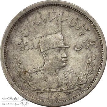 سکه 2000 دینار 1306L تصویری - AU50 - رضا شاه