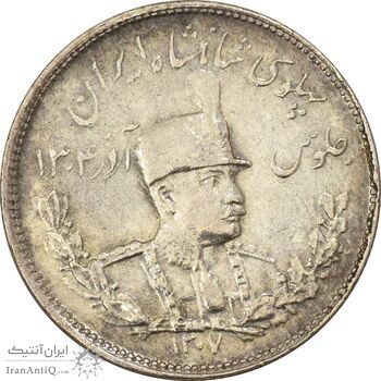 سکه 2000 دینار 1307 تصویری - EF45 - رضا شاه سکه 2000 دینار 1307 تصویری - EF45 - رضا شاه
