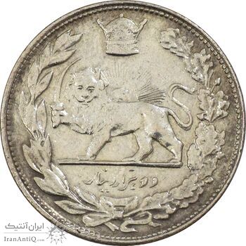 سکه 2000 دینار 1307 تصویری - EF45 - رضا شاه سکه 2000 دینار 1307 تصویری - EF45 - رضا شاه