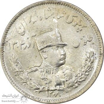 سکه 2000 دینار 1308 تصویری - MS65 - رضا شاه