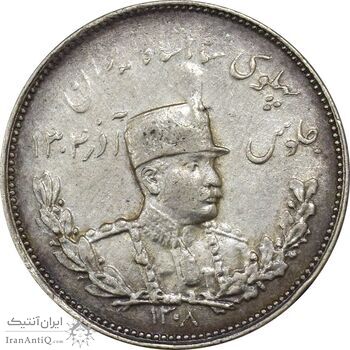 سکه 2000 دینار 1308 تصویری - EF45 - رضا شاه سکه 2000 دینار 1308 تصویری - EF45 - رضا شاه