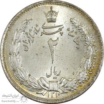 سکه 2 ریال 1310 - MS65 - رضا شاه