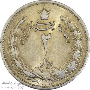 سکه 2 ریال 1311 - MS62 - رضا شاه