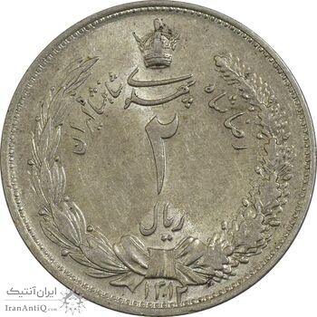 سکه 2 ریال 1312 - MS63 - رضا شاه سکه 2 ریال 1312 - MS63 - رضا شاه