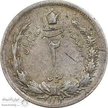 سکه 2 ریال 1312 - EF45 - رضا شاه