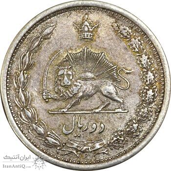سکه 2 ریال 1312 - EF45 - رضا شاه