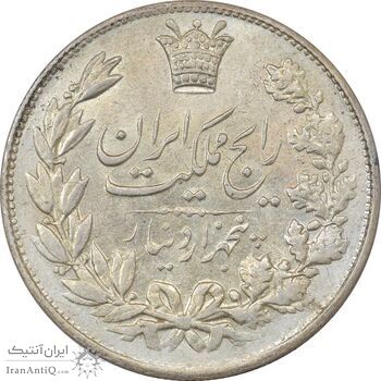 سکه 5000 دینار 1304 رایج - MS64 - رضا شاه سکه 5000 دینار 1304 رایج - MS64 - رضا شاه