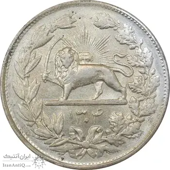 سکه 5000 دینار 1304 رایج - MS64 - رضا شاه