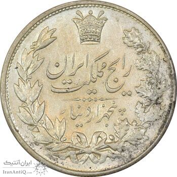 سکه 5000 دینار 1304 رایج - MS63 - رضا شاه