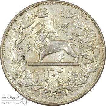 سکه 5000 دینار 1304 رایج - MS63 - رضا شاه