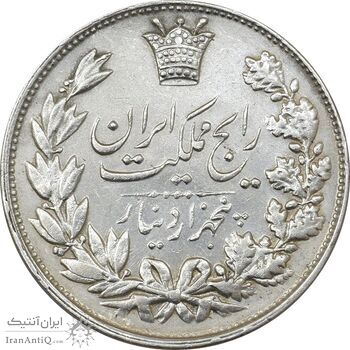 سکه 5000 دینار 1304 رایج - EF45 - رضا شاه