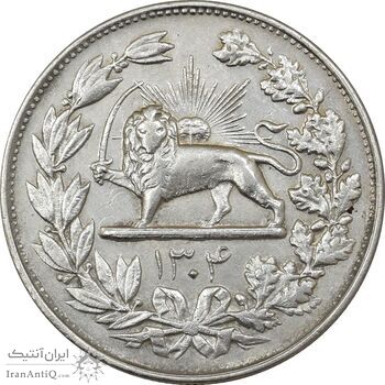 سکه 5000 دینار 1304 رایج - EF45 - رضا شاه