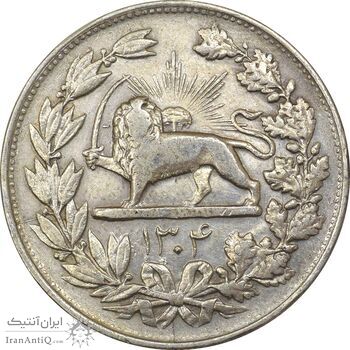 سکه 5000 دینار 1304 رایج - EF40 - رضا شاه سکه 5000 دینار 1304 رایج - EF40 - رضا شاه