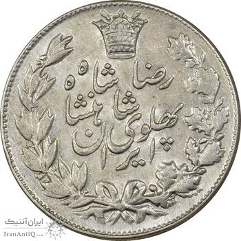 سکه 5000 دینار 1305 خطی - AU55 - رضا شاه