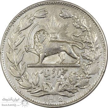 سکه 5000 دینار 1305 خطی - AU55 - رضا شاه