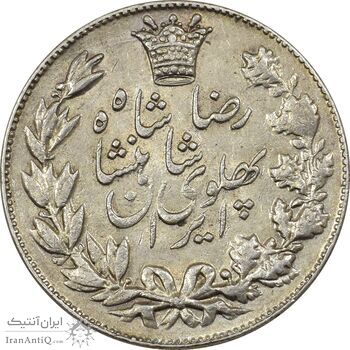 سکه 5000 دینار 1305 خطی - EF45 - رضا شاه
