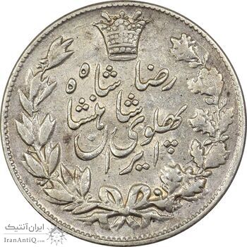 سکه 5000 دینار 1305 خطی - VF35 - رضا شاه