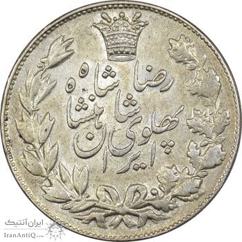 سکه 5000 دینار 1306 خطی - AU58 - رضا شاه