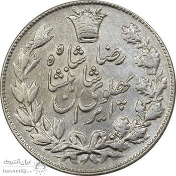 سکه 5000 دینار 1306 خطی - AU55 - رضا شاه