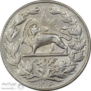 سکه 5000 دینار 1306 خطی - AU55 - رضا شاه