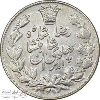 سکه 5000 دینار 1306 خطی - EF45 - رضا شاه