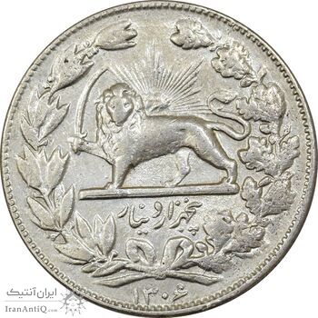 سکه 5000 دینار 1306 خطی - EF45 - رضا شاه