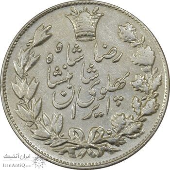 سکه 5000 دینار 1306 خطی - EF40 - رضا شاه
