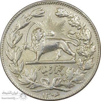 سکه 5000 دینار 1306 خطی - EF40 - رضا شاه