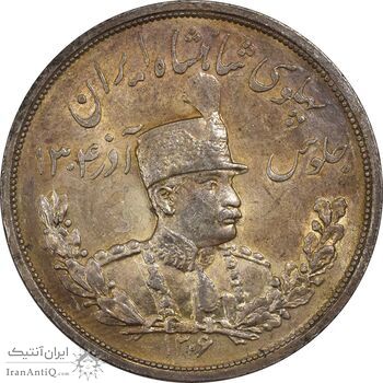 سکه 5000 دینار 1306 تصویری - ضرب لنینگراد - MS63 - رضا شاه