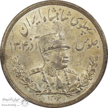 سکه 5000 دینار 1306 تصویری - ضرب لنینگراد - MS63 - رضا شاه
