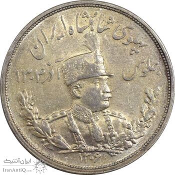 سکه 5000 دینار 1306L تصویری - MS61 - رضا شاه