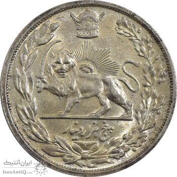 سکه 5000 دینار 1306L تصویری - MS61 - رضا شاه