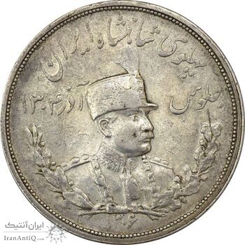سکه 5000 دینار 1306L تصویری - EF45 - رضا شاه سکه 5000 دینار 1306L تصویری - EF45 - رضا شاه