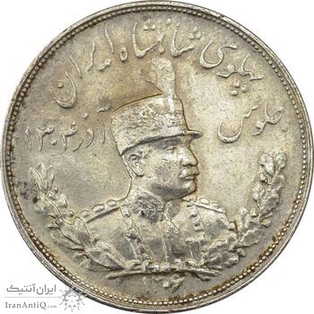 سکه 5000 دینار 1306H تصویری - MS61 - رضا شاه