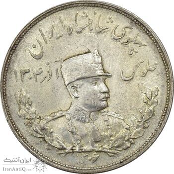 سکه 5000 دینار 1306H تصویری - AU58 - رضا شاه سکه 5000 دینار 1306H تصویری - AU58 - رضا شاه