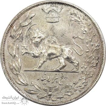 سکه 5000 دینار 1306H تصویری - EF45 - رضا شاه