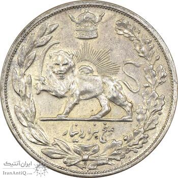 سکه 5000 دینار 1306H تصویری - EF40 - رضا شاه