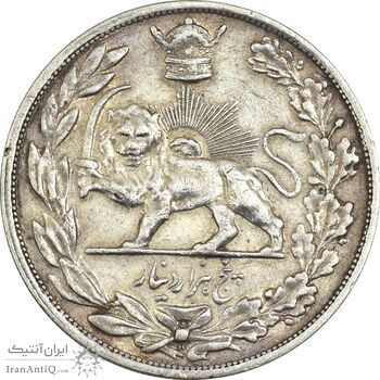 سکه 5000 دینار 1306 تصویری - ضرب هیتون - VF30 - رضا شاه سکه 5000 دینار 1306 تصویری - ضرب هیتون - VF30 - رضا شاه
