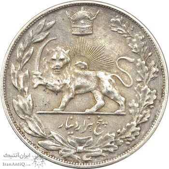 سکه 5000 دینار 1307 تصویری - EF40 - رضا شاه سکه 5000 دینار 1307 تصویری - EF40 - رضا شاه