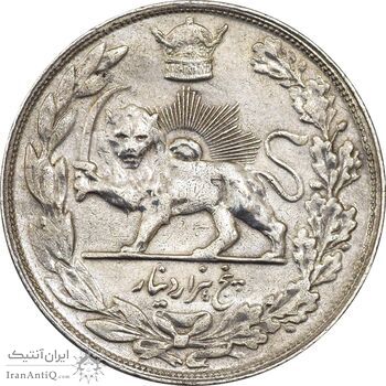 سکه 5000 دینار 1307 تصویری - EF45 - رضا شاه