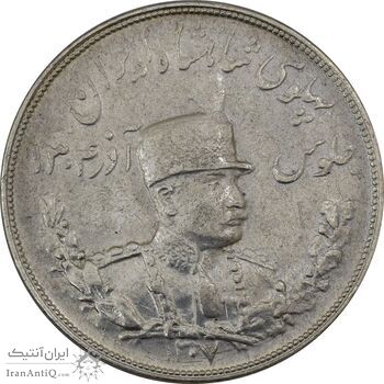 سکه 5000 دینار 1307 تصویری - EF45 - رضا شاه