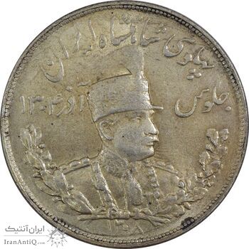 سکه 5000 دینار 1308 تصویری - MS61 - رضا شاه سکه 5000 دینار 1308 تصویری - MS61 - رضا شاه
