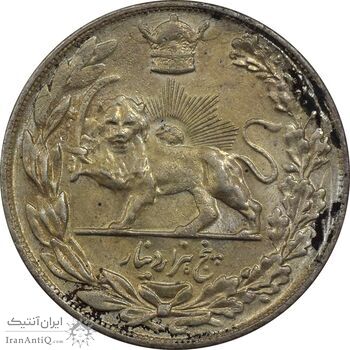 سکه 5000 دینار 1308 تصویری - MS61 - رضا شاه سکه 5000 دینار 1308 تصویری - MS61 - رضا شاه