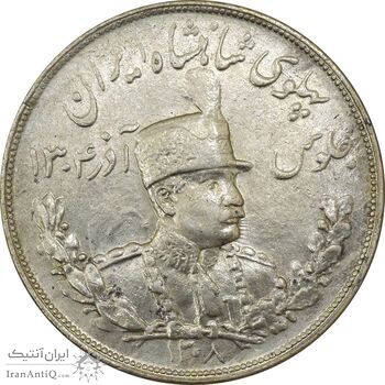 سکه 5000 دینار 1308 تصویری - AU58 - رضا شاه