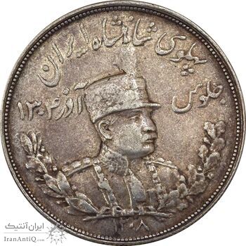 سکه 5000 دینار 1308 تصویری - EF40 - رضا شاه