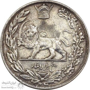 سکه 5000 دینار 1308 تصویری - EF40 - رضا شاه