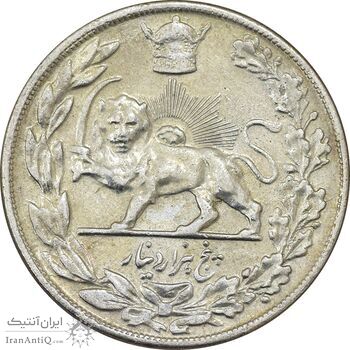 سکه 5000 دینار 1308 تصویری - VF35 - رضا شاه